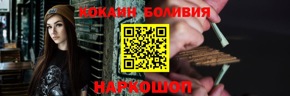 COCAIN Columbia  Кокаин 99%  Когалым  Вход с VPN 