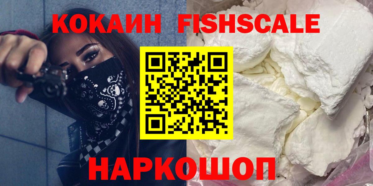 COCAIN 99% Когалым