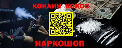 гашик Кингисепп