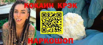 гашик Кингисепп