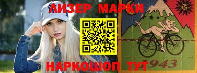 гашик Кингисепп
