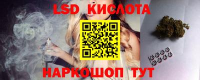 гидропоника Кинель