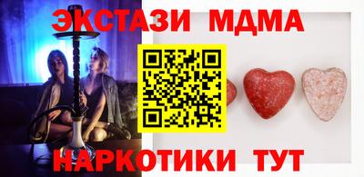 гашик Кингисепп