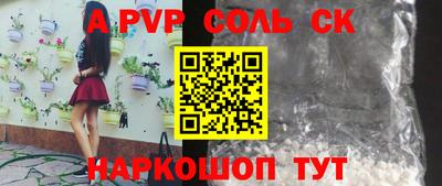 альфа пвп Кимры