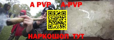 альфа пвп Кимры