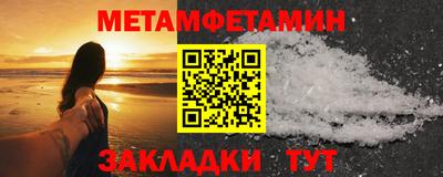 гидропоника Кинель
