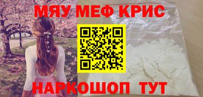 альфа пвп Кимры