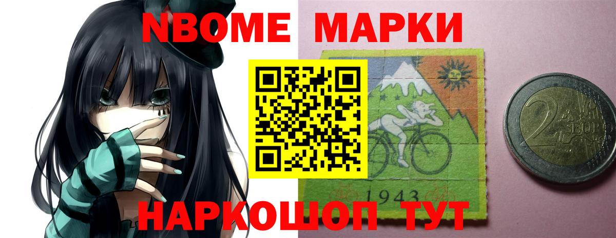 Когалым  LSD-25 экстази ecstasy  ЛСД экстази кислота  Вход с VPN 