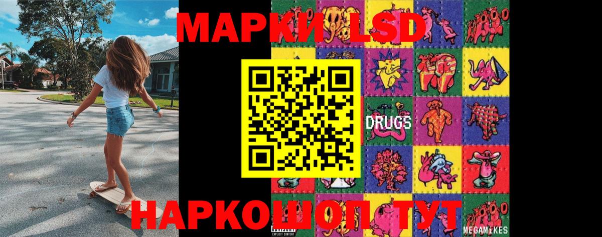 Наркотические марки  Вход с VPN  Марки N-bome 1500мкг  Когалым  Марки N-bome 1500мкг 