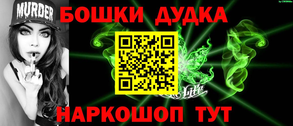 Конопля ГИДРОПОН  Вход с VPN  Когалым  Марихуана AK-47 